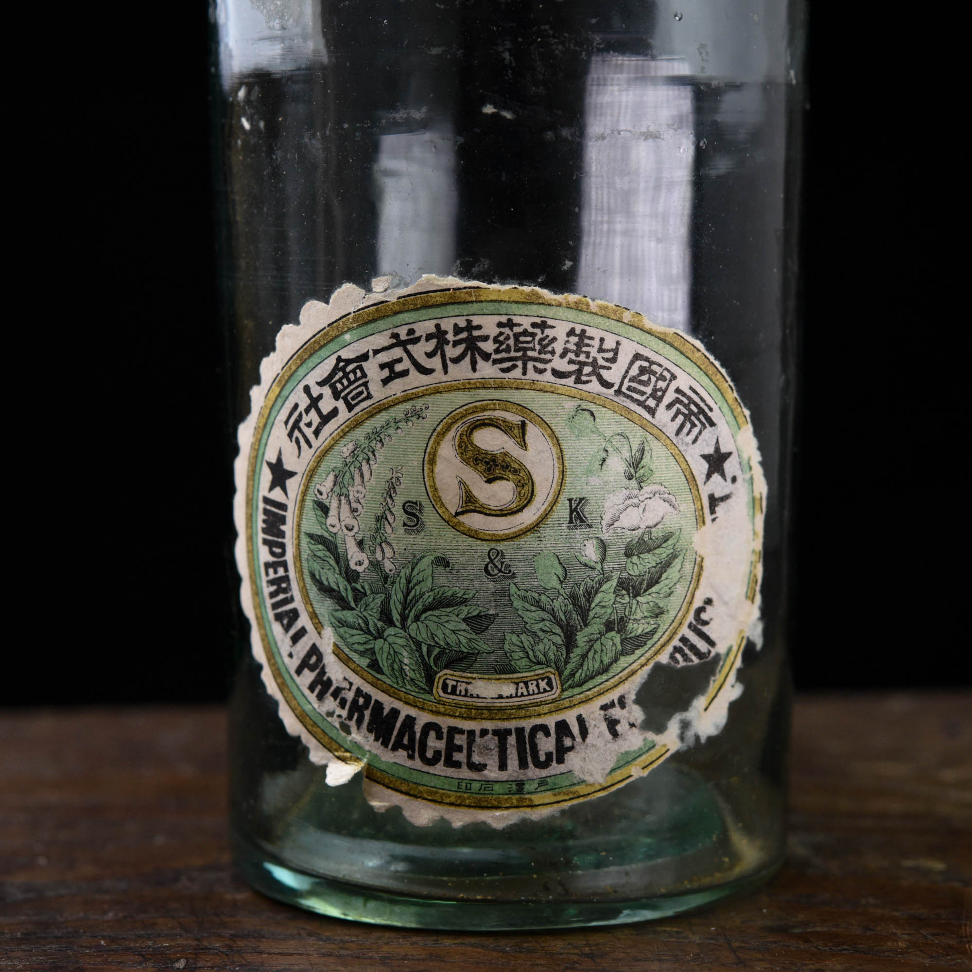 雑貨 :: 瓶 :: 帝國製薬株式会社 ガラス瓶 | COTTOU.JP 骨董の通販