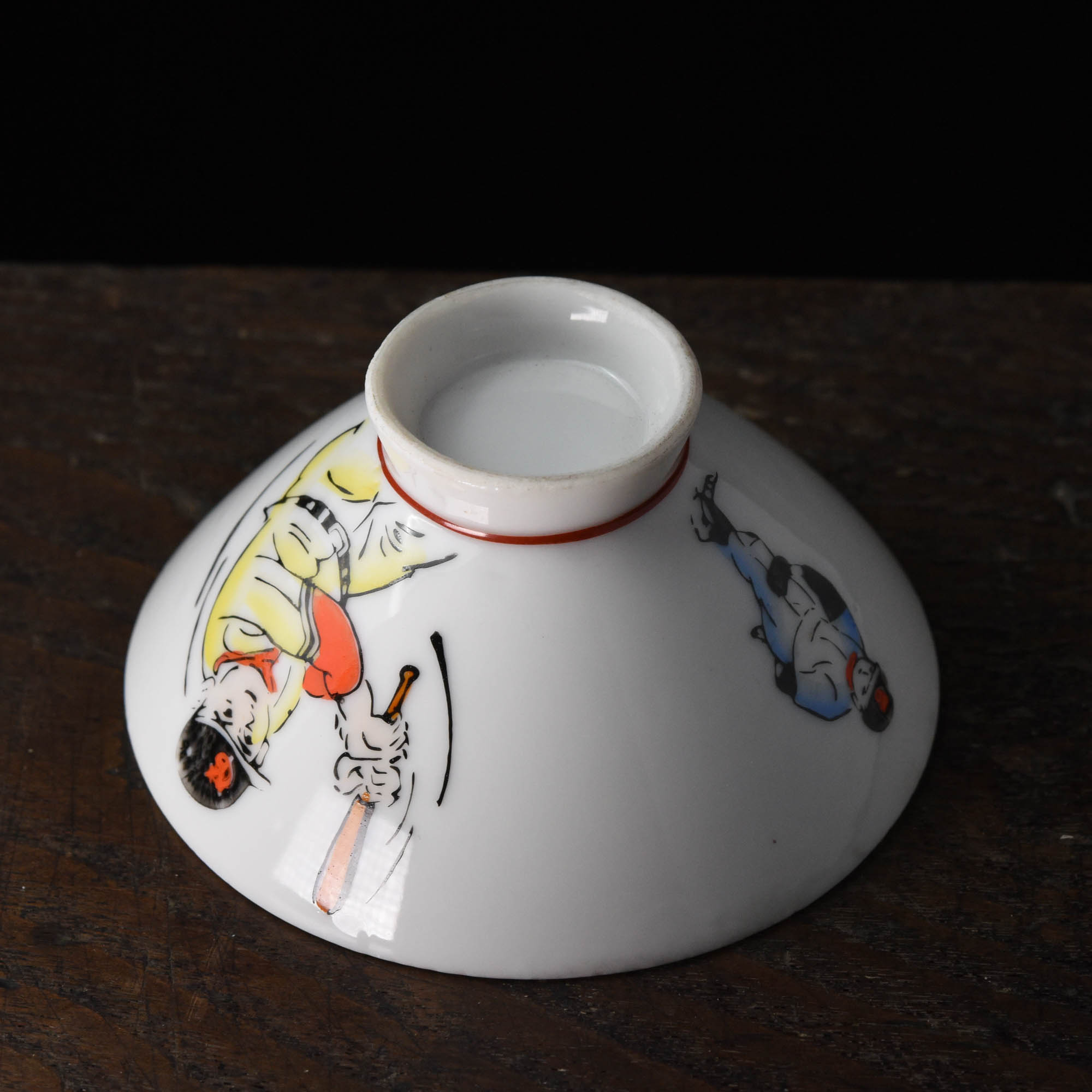 陶磁器 :: 巨人の星 子供用 ご飯茶碗 | COTTOU.JP 骨董の通販