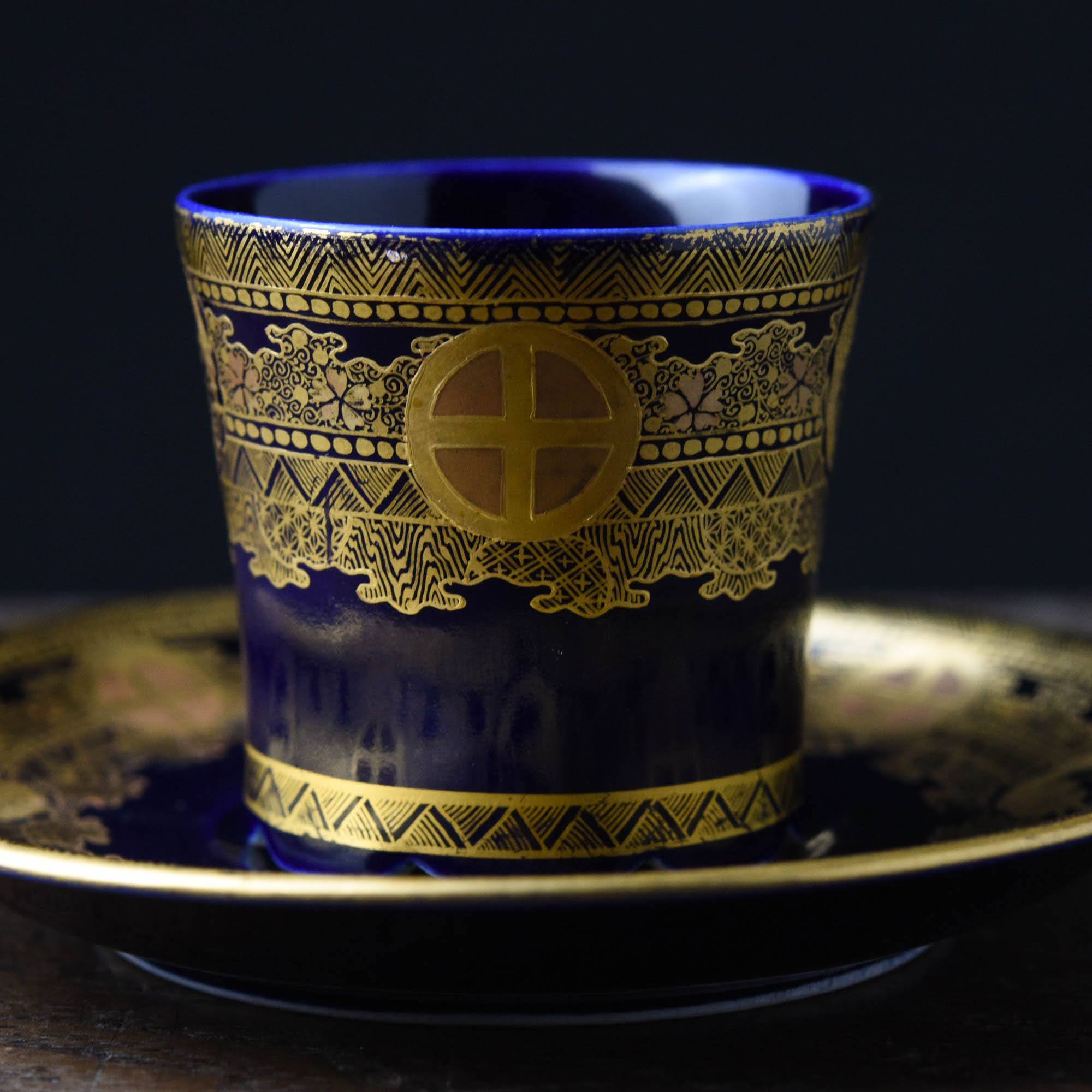 陶磁器 :: 7代目錦光山 京薩摩 瑠璃釉デミタスカップ&ソーサー 