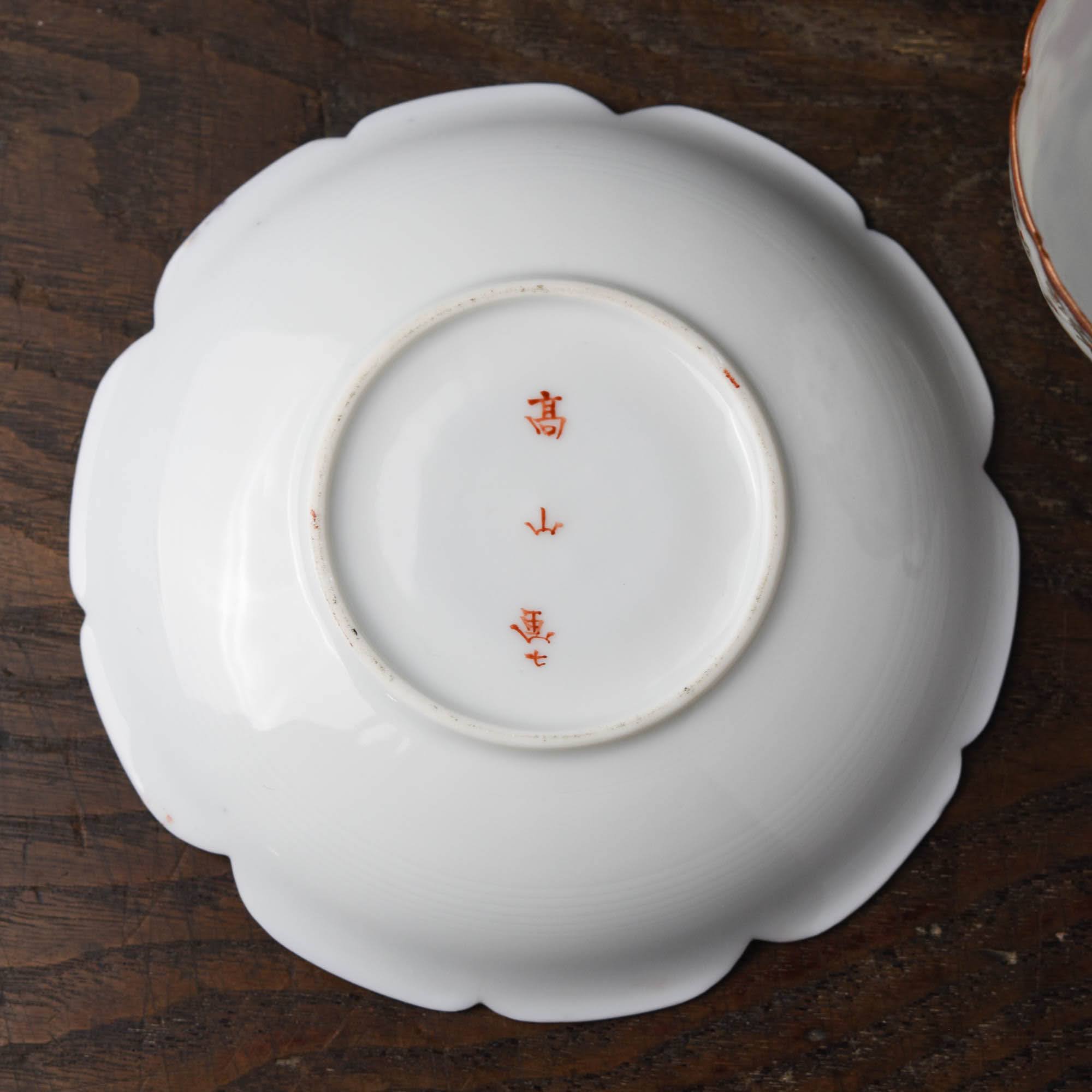 陶磁器 :: 花鳥孔雀図 高山一二 横浜・東京焼 カップ&ソーサー