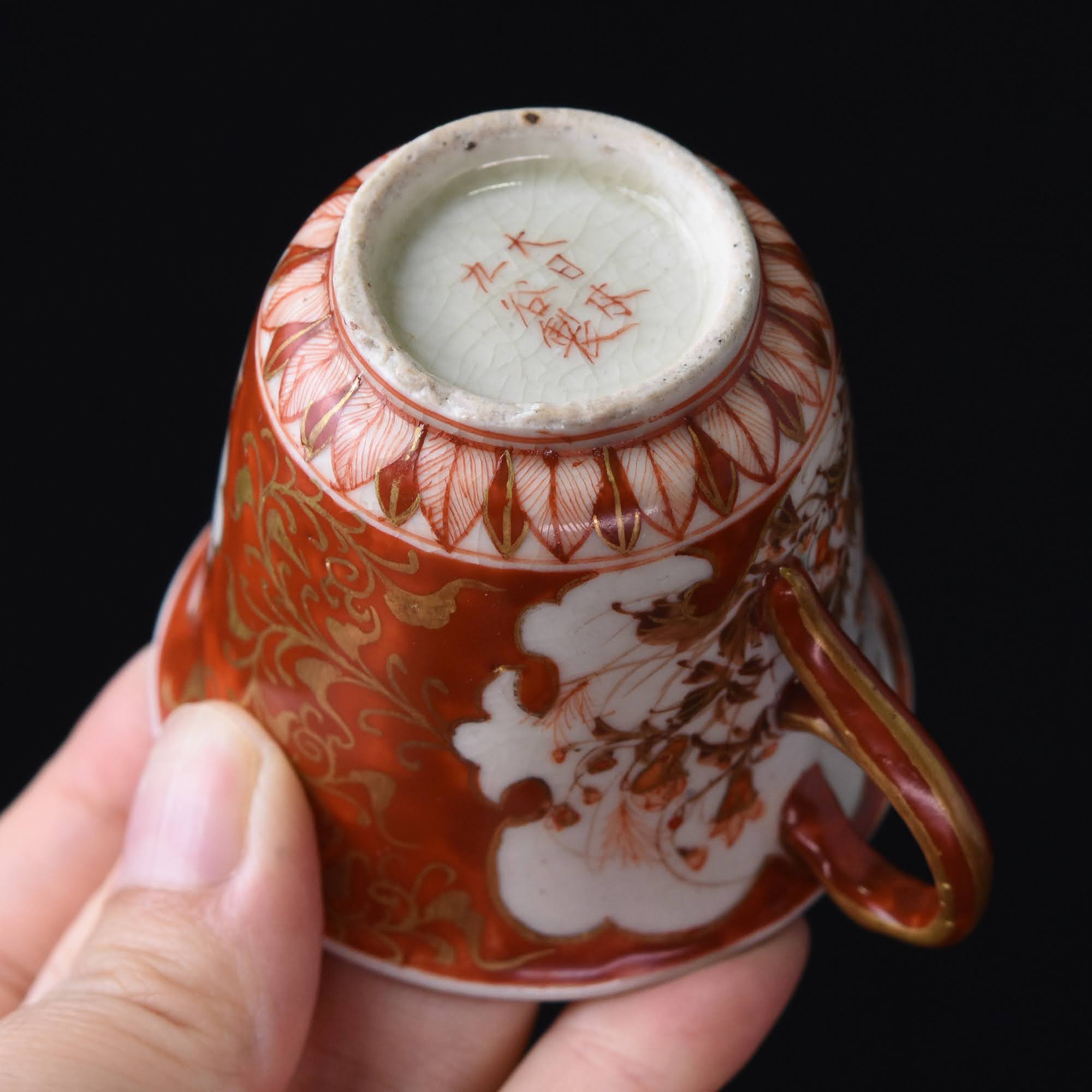陶磁器 :: 梅に鶯 赤絵八郎手 九谷 デミタスカップ&ソーサー
