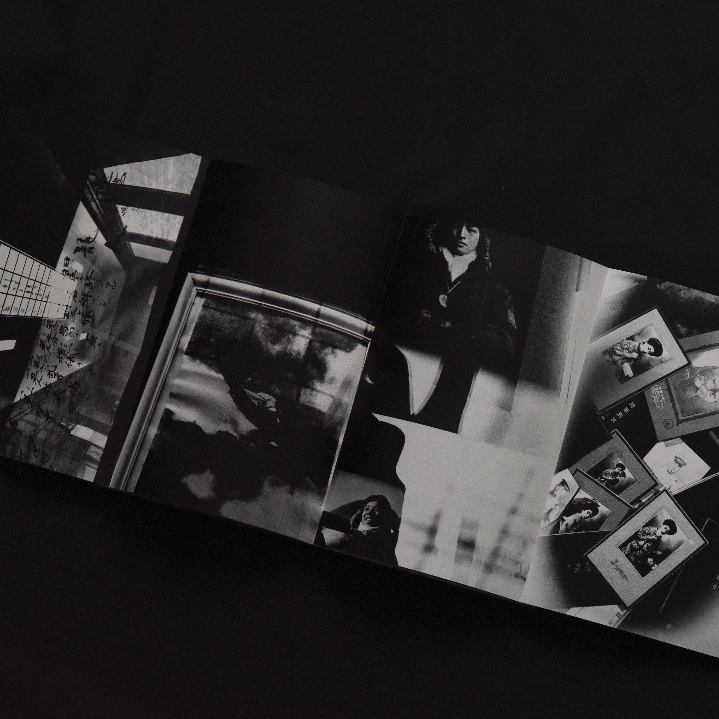 本 :: アート写真集 :: 地図 - 川田喜久治写真集 (2005年復刻版