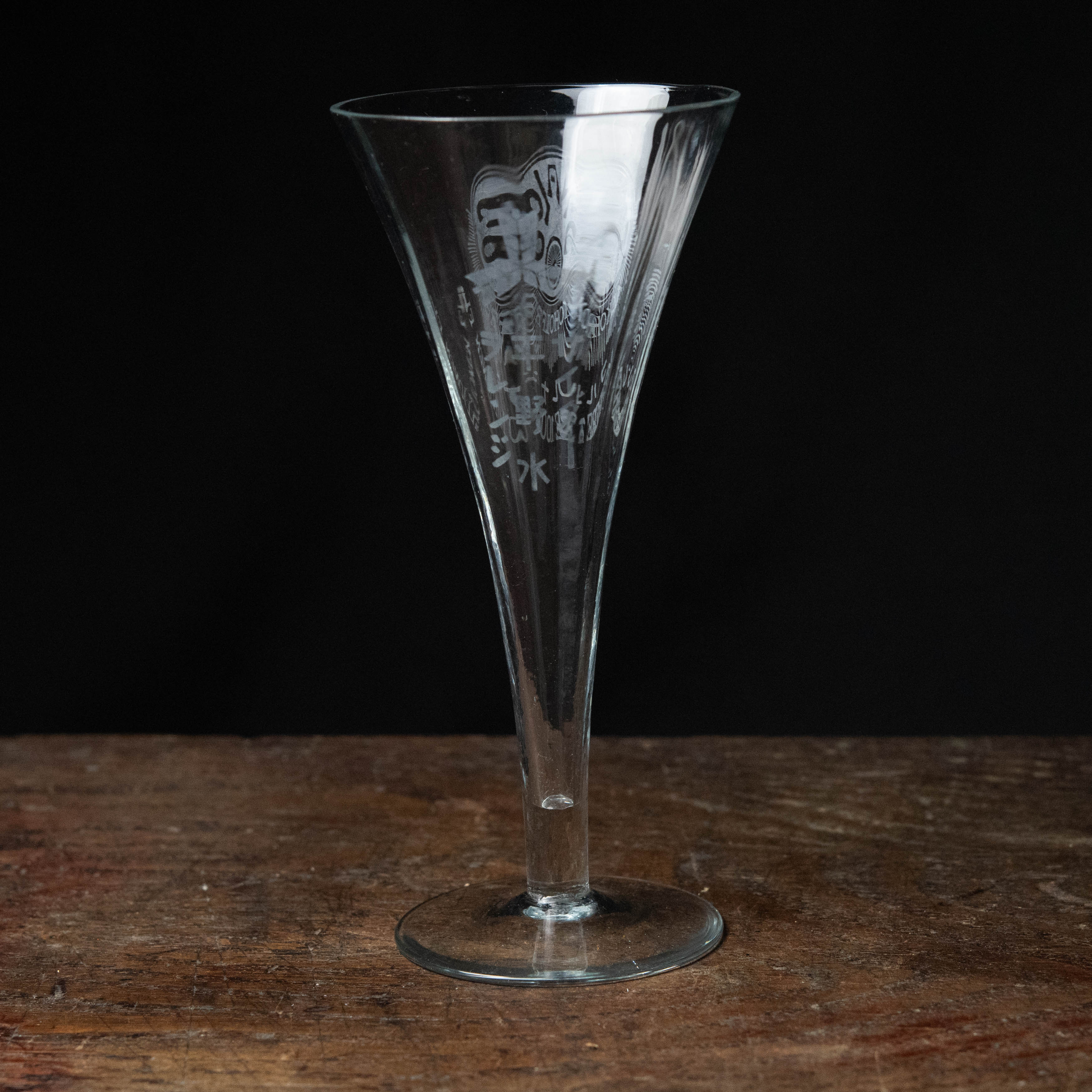 ガラス :: シナルコ ヲレンジ平野水サイダー ノベルティーグラス