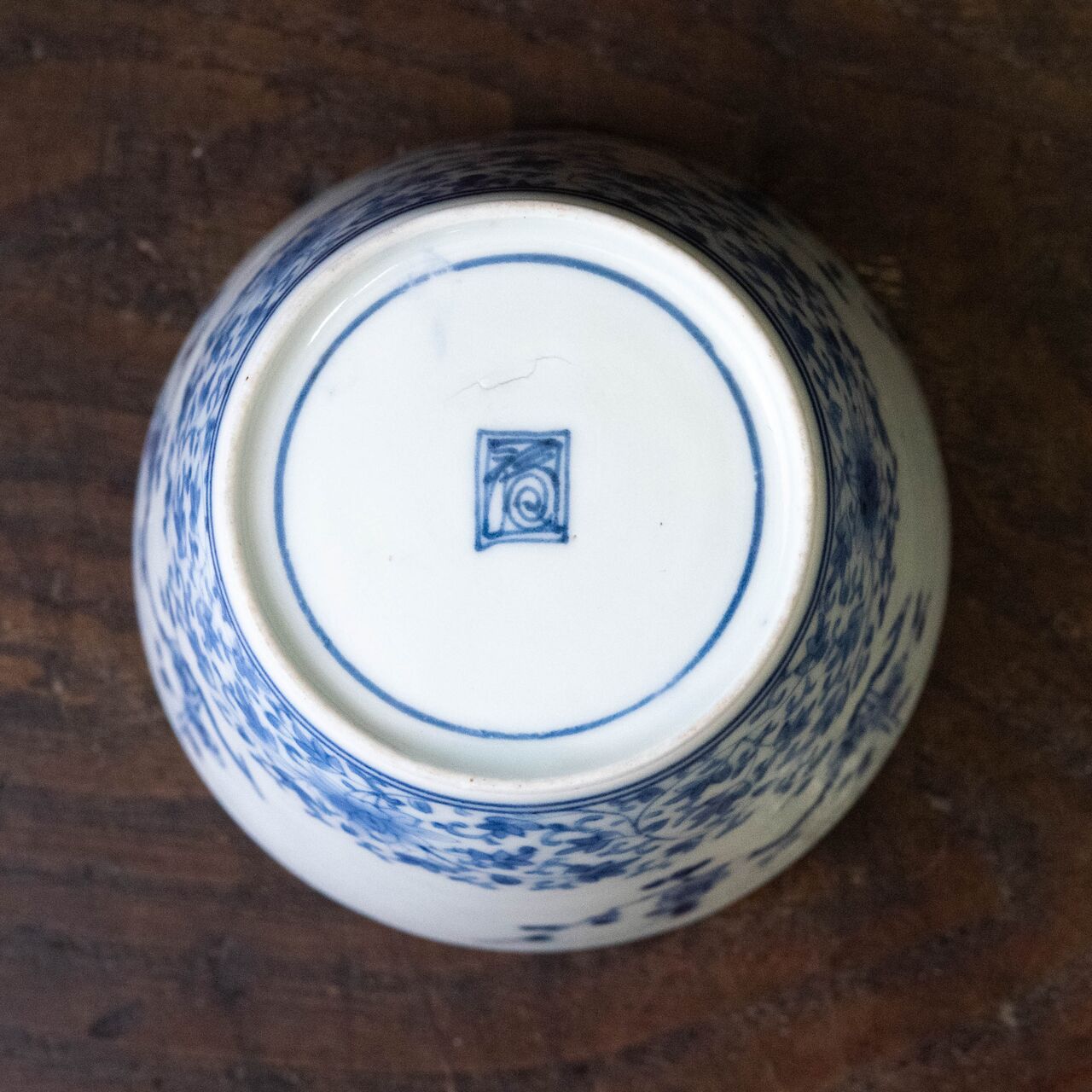 染付 古伊万里 完品 そば猪口 蕎麦猪口 柿右衛門 太明年製 藍
